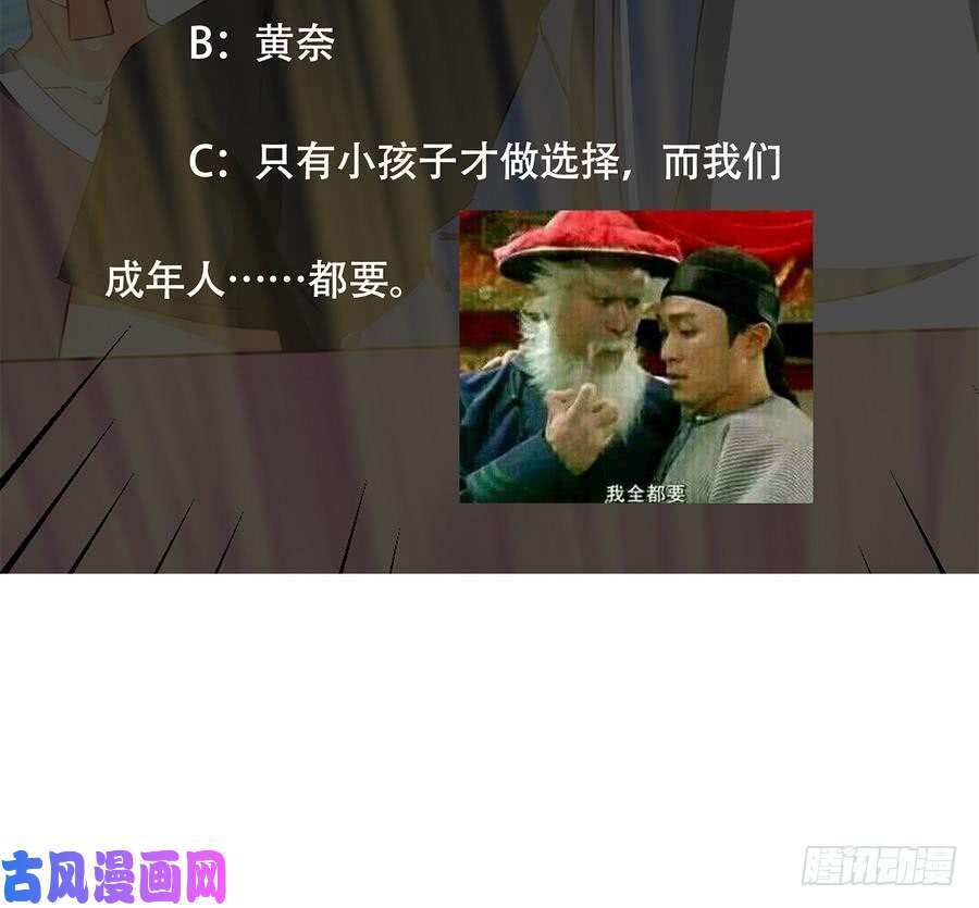 都是黑丝惹的祸第二季 第6话 全校美女攻略