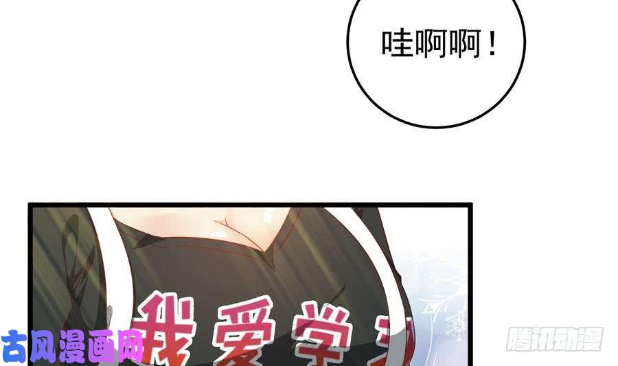 都是黑丝惹的祸第二季 第7话 守护你们的梦