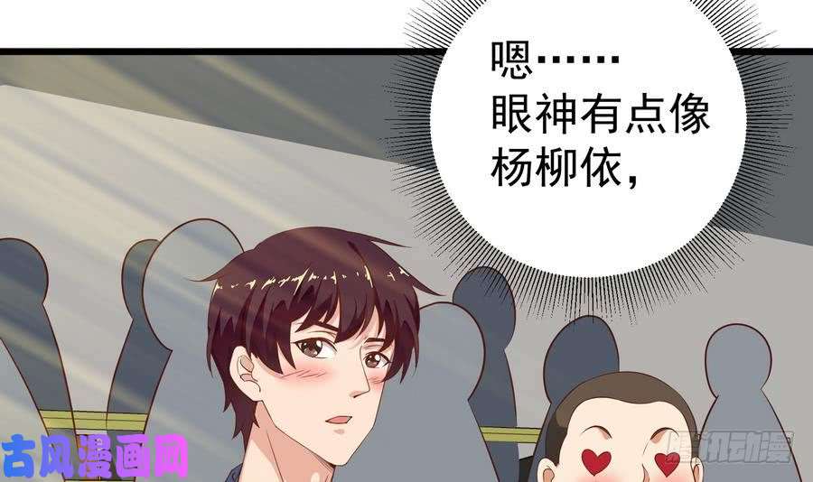 都是黑丝惹的祸第二季 第7话 守护你们的梦