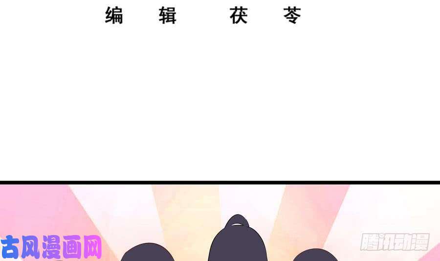 都是黑丝惹的祸第二季 第7话 守护你们的梦