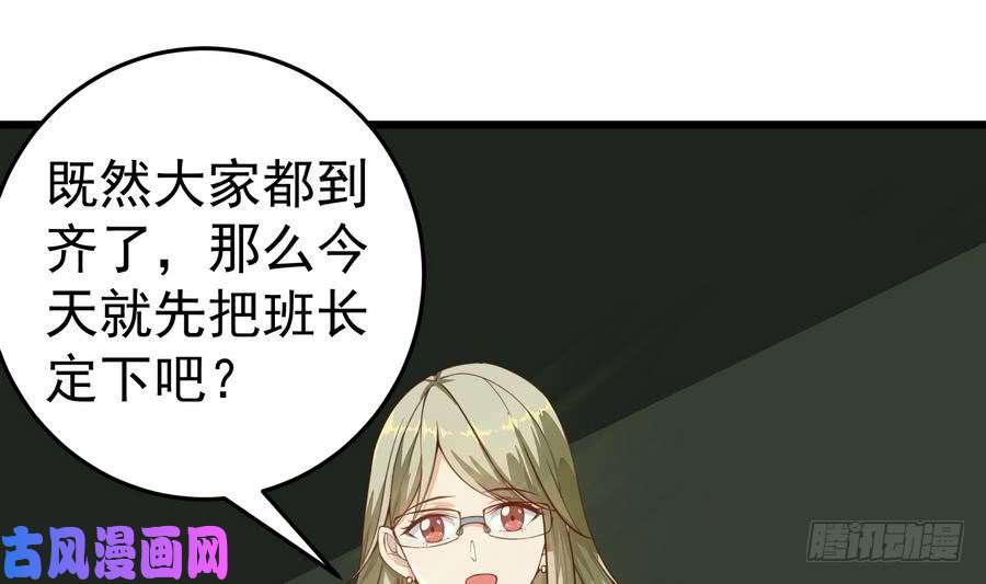 都是黑丝惹的祸第二季 第7话 守护你们的梦