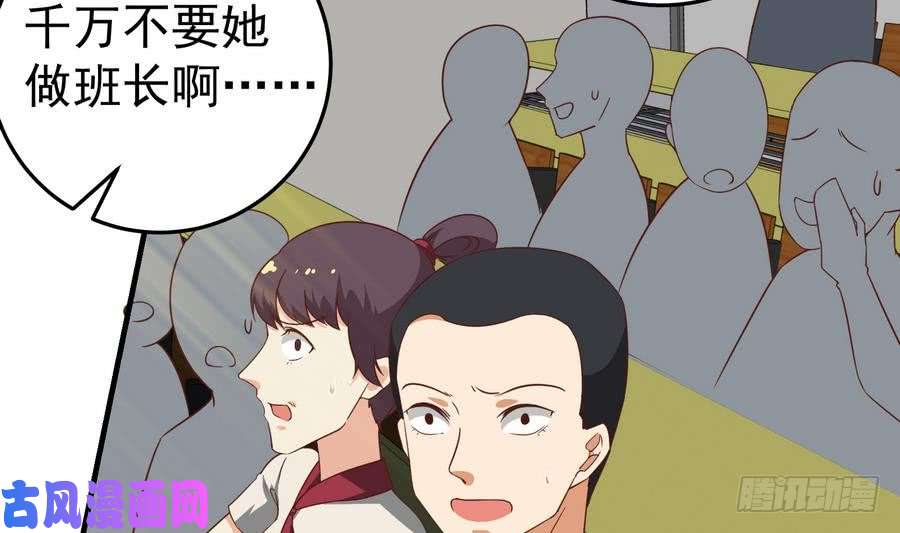 都是黑丝惹的祸第二季 第7话 守护你们的梦