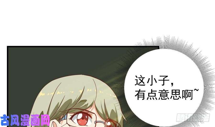都是黑丝惹的祸第二季 第7话 守护你们的梦