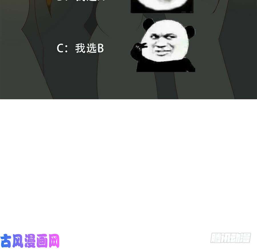 都是黑丝惹的祸第二季 第7话 守护你们的梦