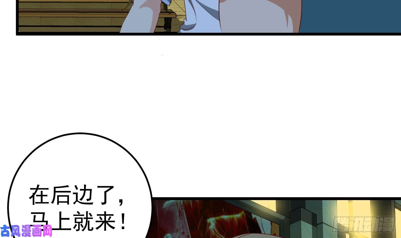 都是黑丝惹的祸第二季 第9话 聚会之夜