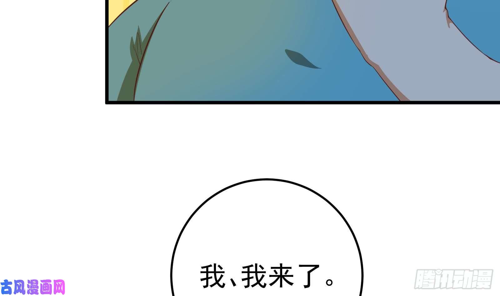 都是黑丝惹的祸第二季 第9话 聚会之夜