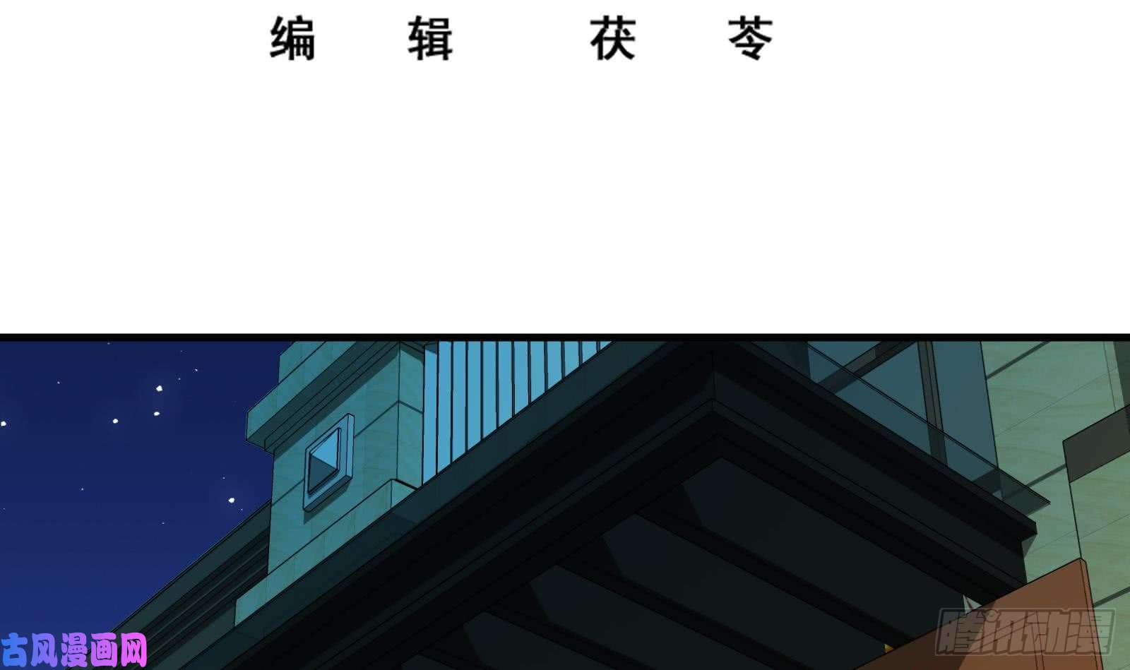 都是黑丝惹的祸第二季 第9话 聚会之夜