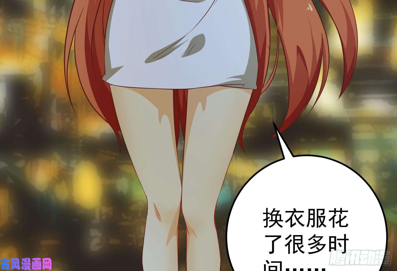 都是黑丝惹的祸第二季 第9话 聚会之夜