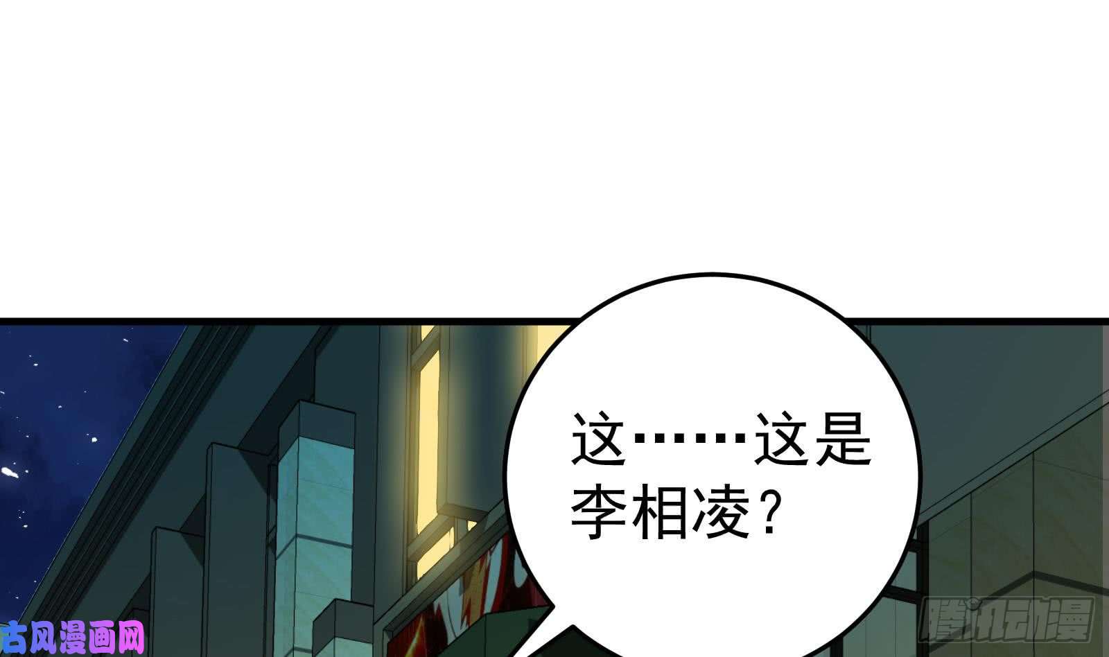 都是黑丝惹的祸第二季 第9话 聚会之夜