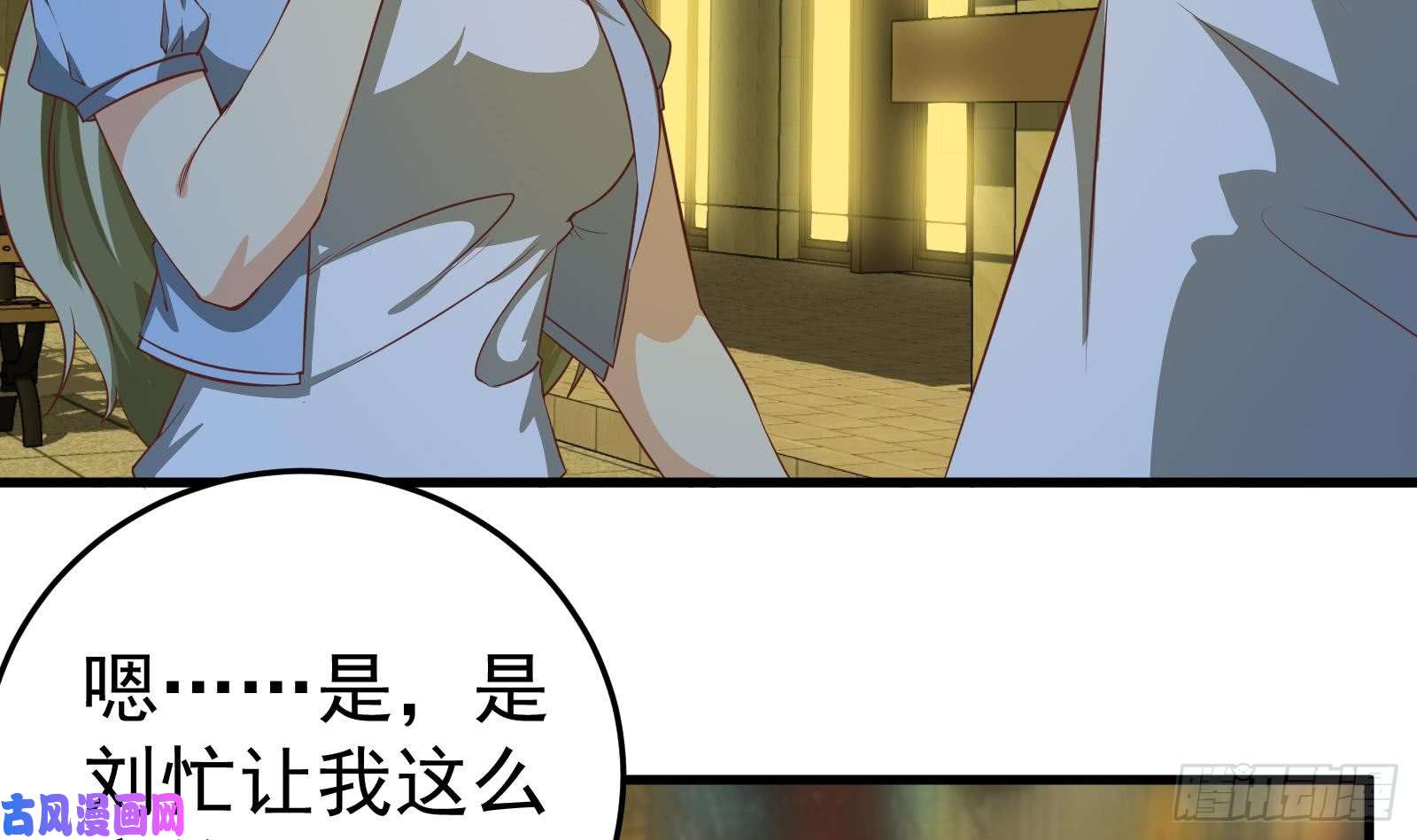 都是黑丝惹的祸第二季 第9话 聚会之夜