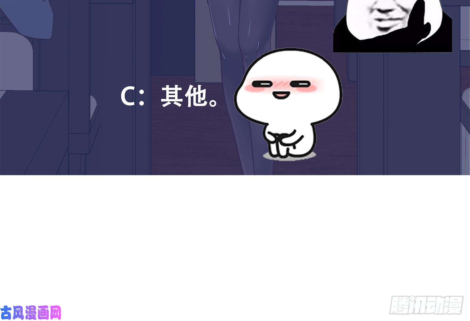 都是黑丝惹的祸第二季 第9话 聚会之夜