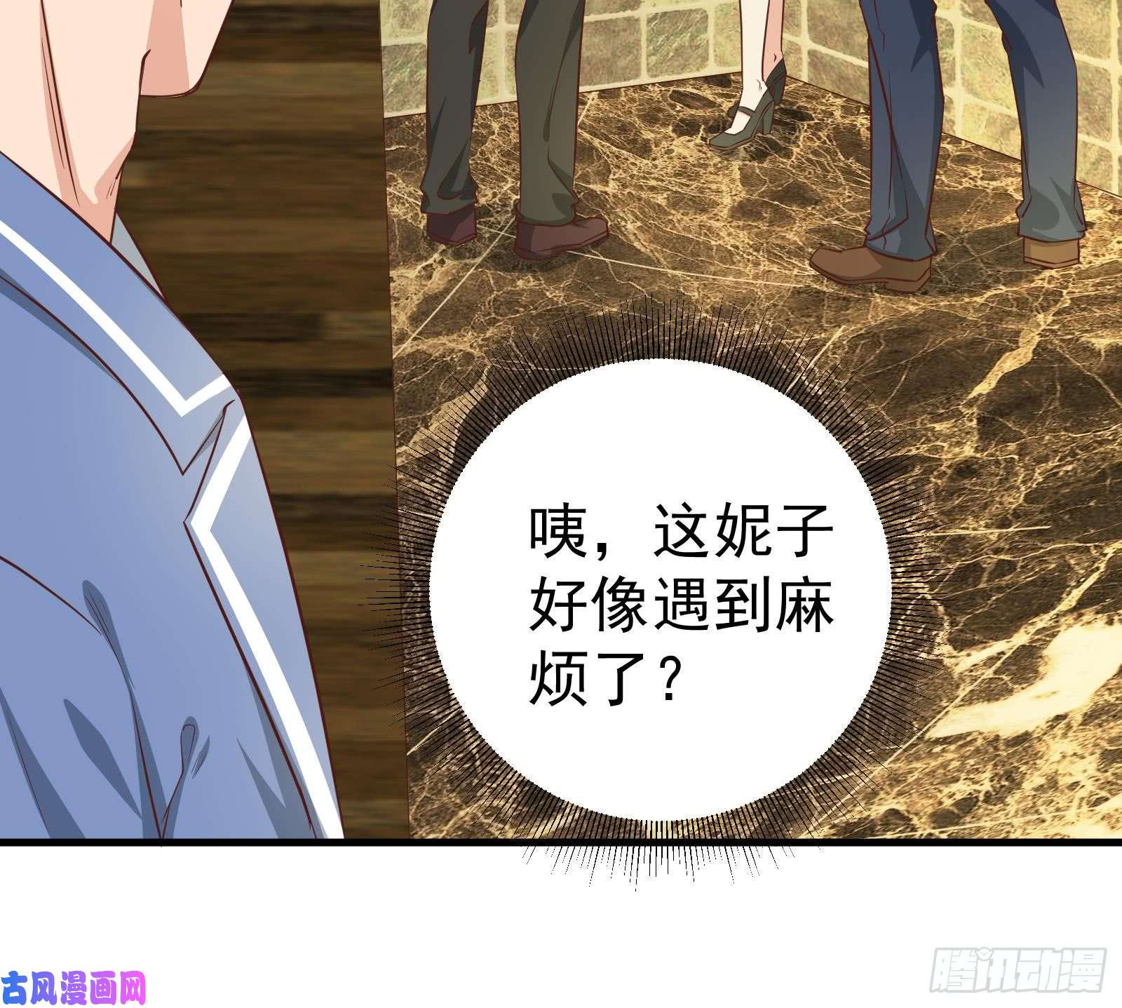 都是黑丝惹的祸第二季 第10话 恶心的追妹方式