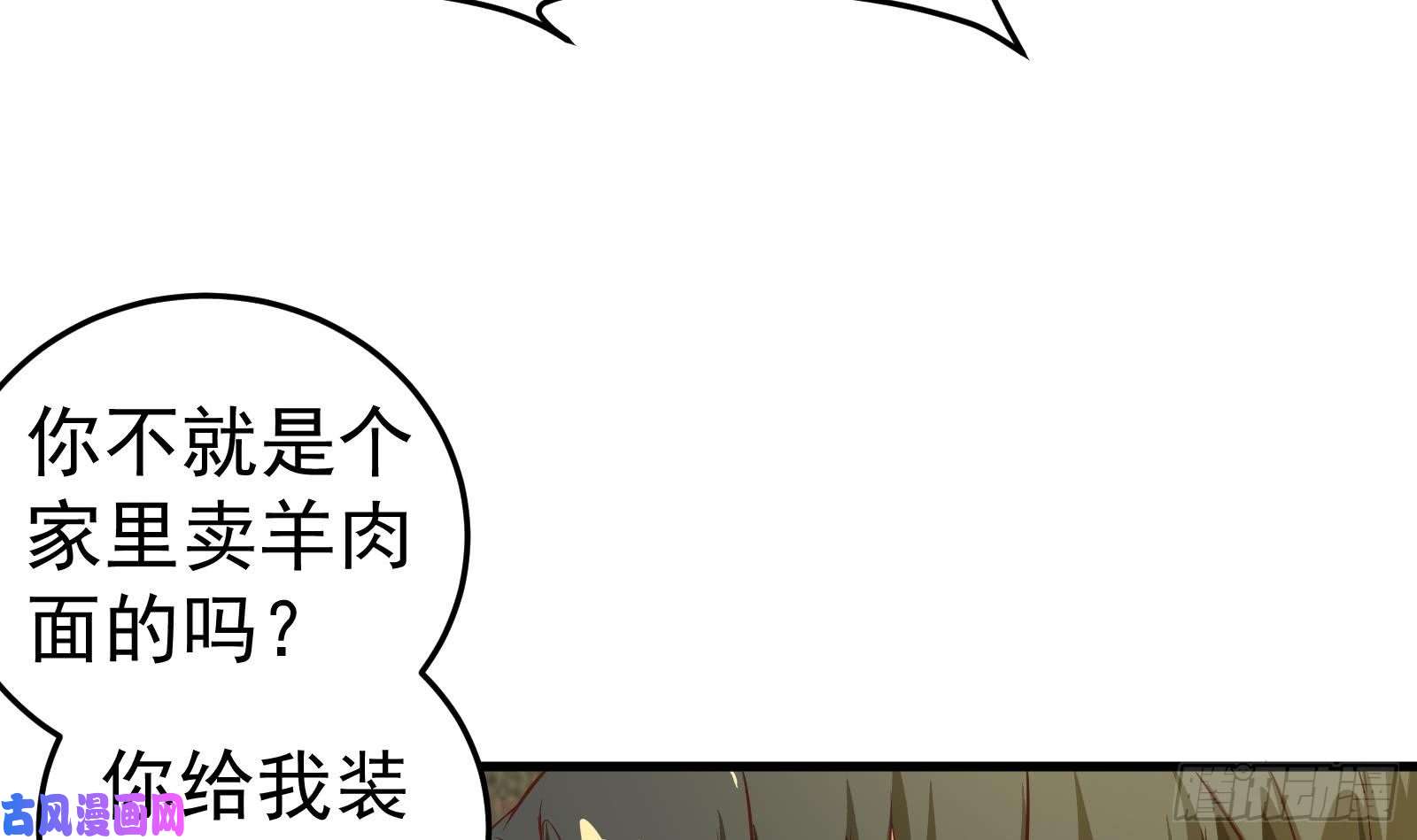 都是黑丝惹的祸第二季 第10话 恶心的追妹方式