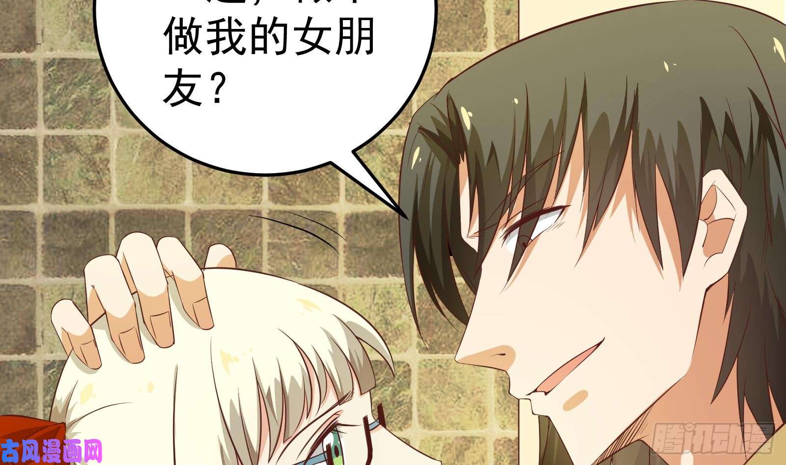 都是黑丝惹的祸第二季 第10话 恶心的追妹方式