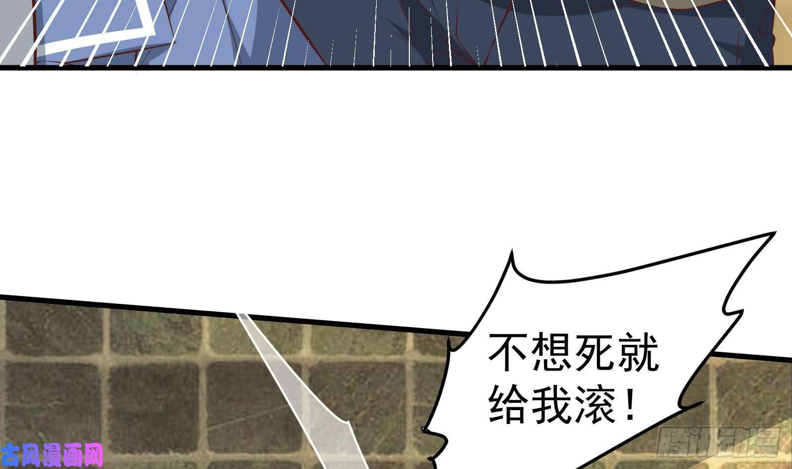 都是黑丝惹的祸第二季 第11话 路见不平