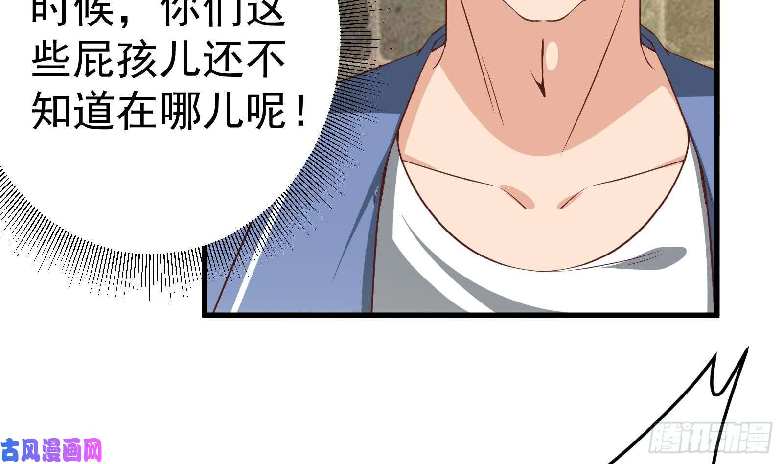 都是黑丝惹的祸第二季 第11话 路见不平