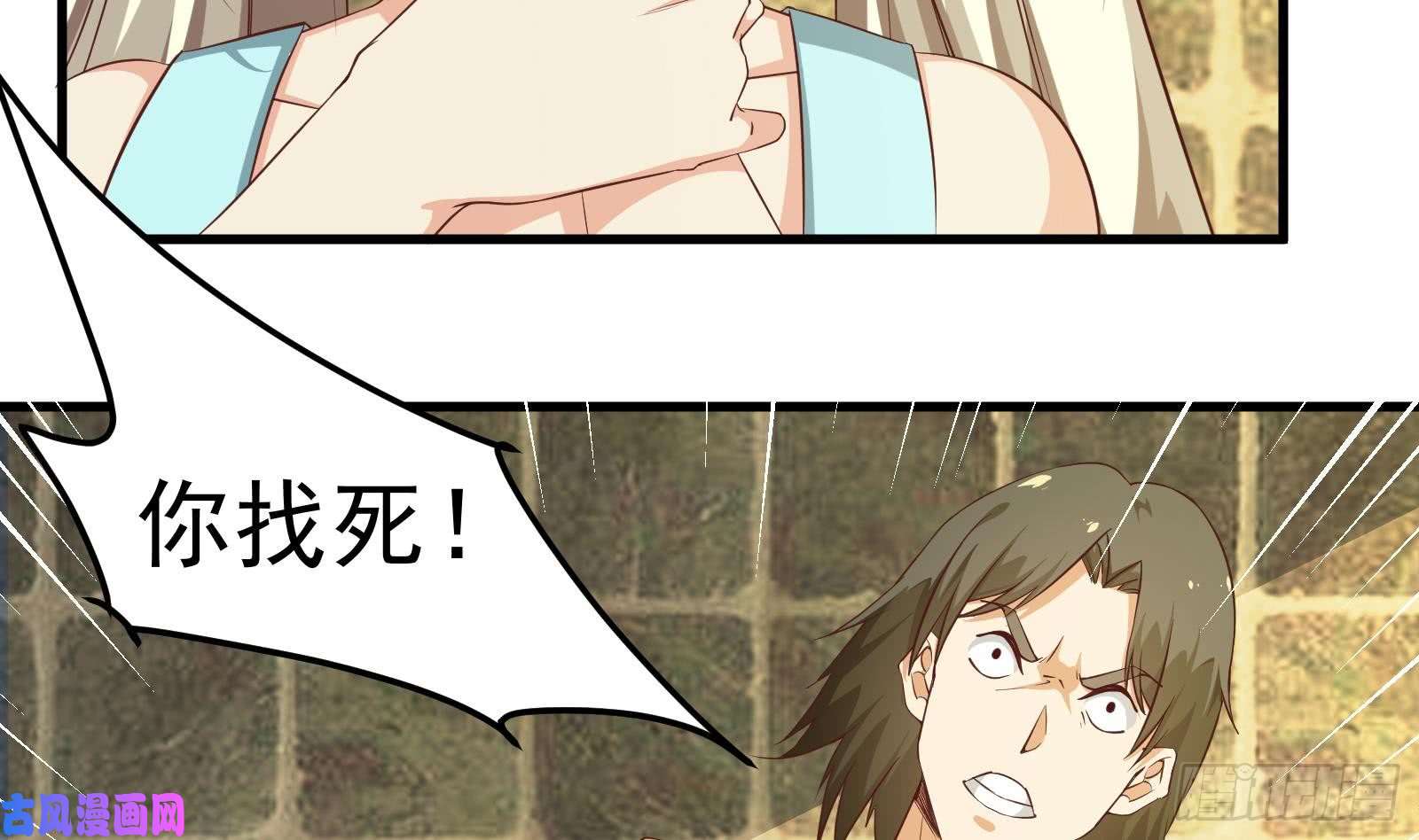 都是黑丝惹的祸第二季 第11话 路见不平