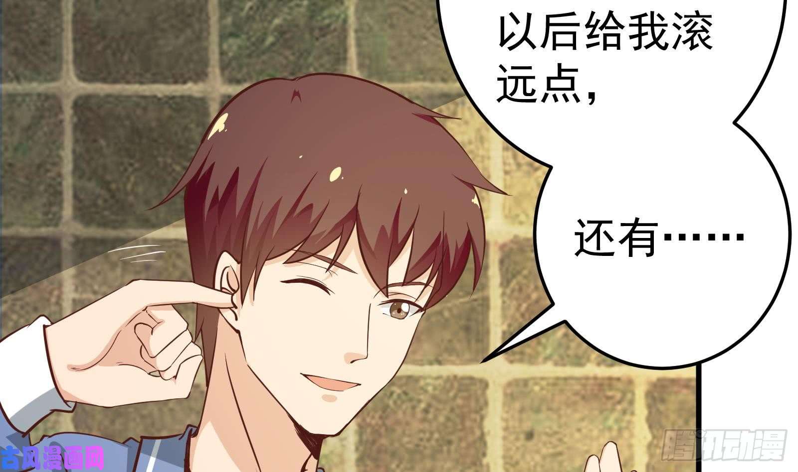 都是黑丝惹的祸第二季 第11话 路见不平