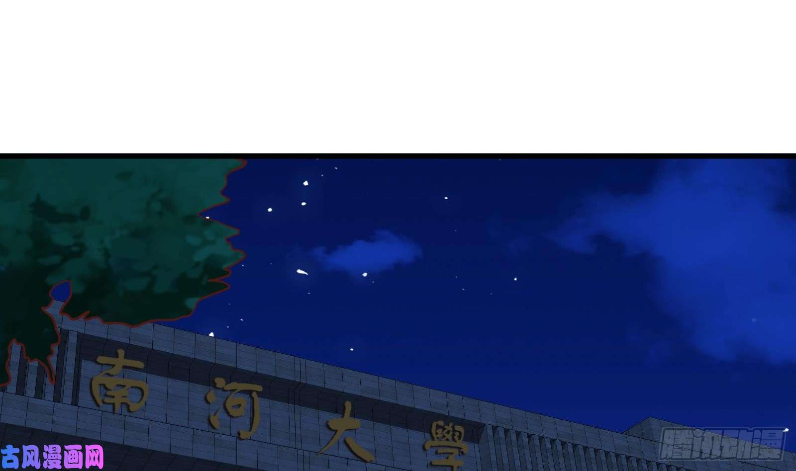 都是黑丝惹的祸第二季 第12话 美的定义