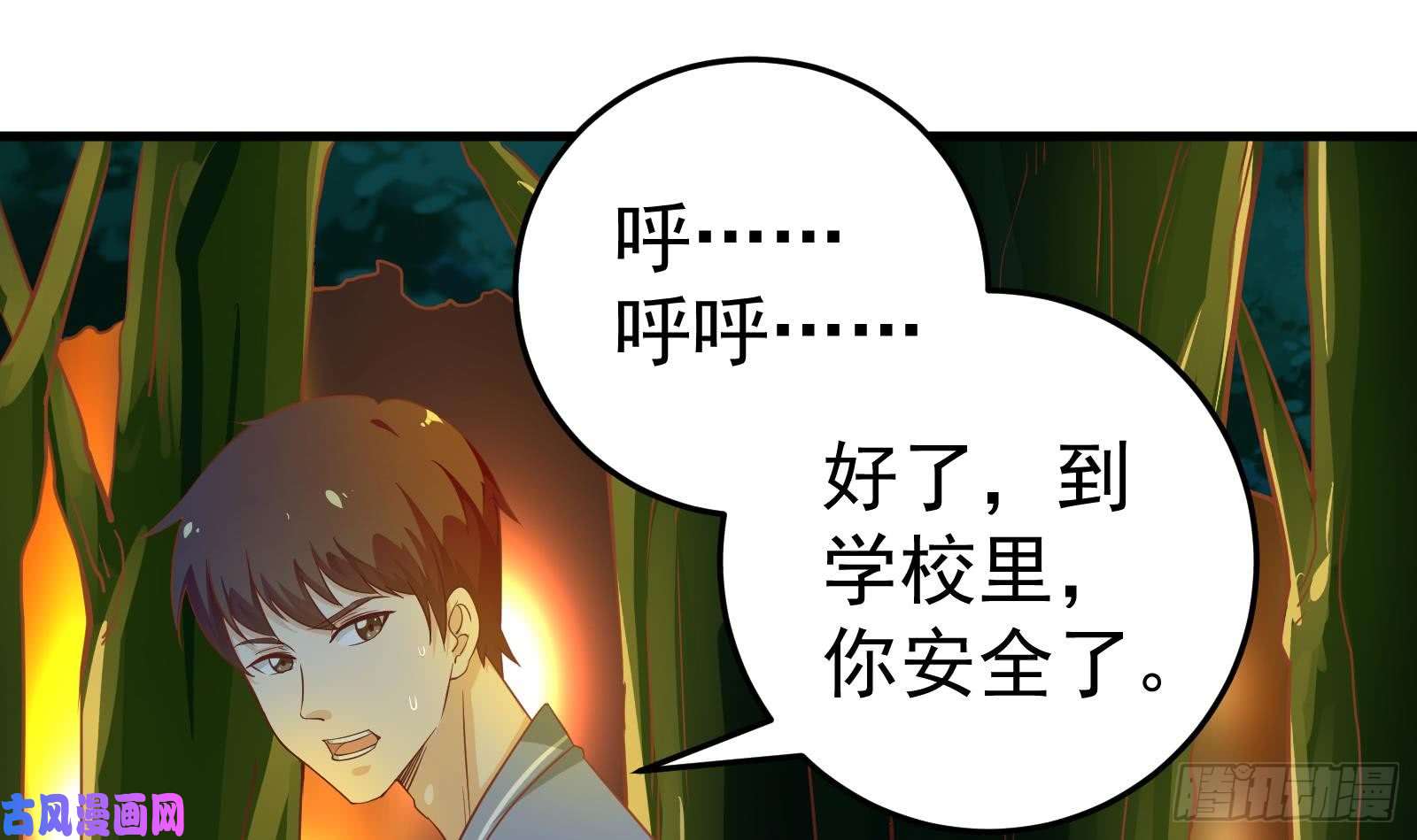 都是黑丝惹的祸第二季 第12话 美的定义