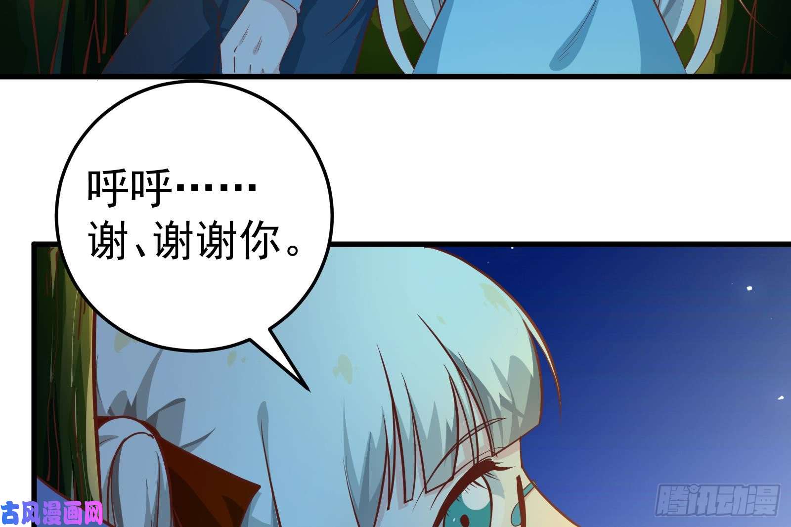 都是黑丝惹的祸第二季 第12话 美的定义