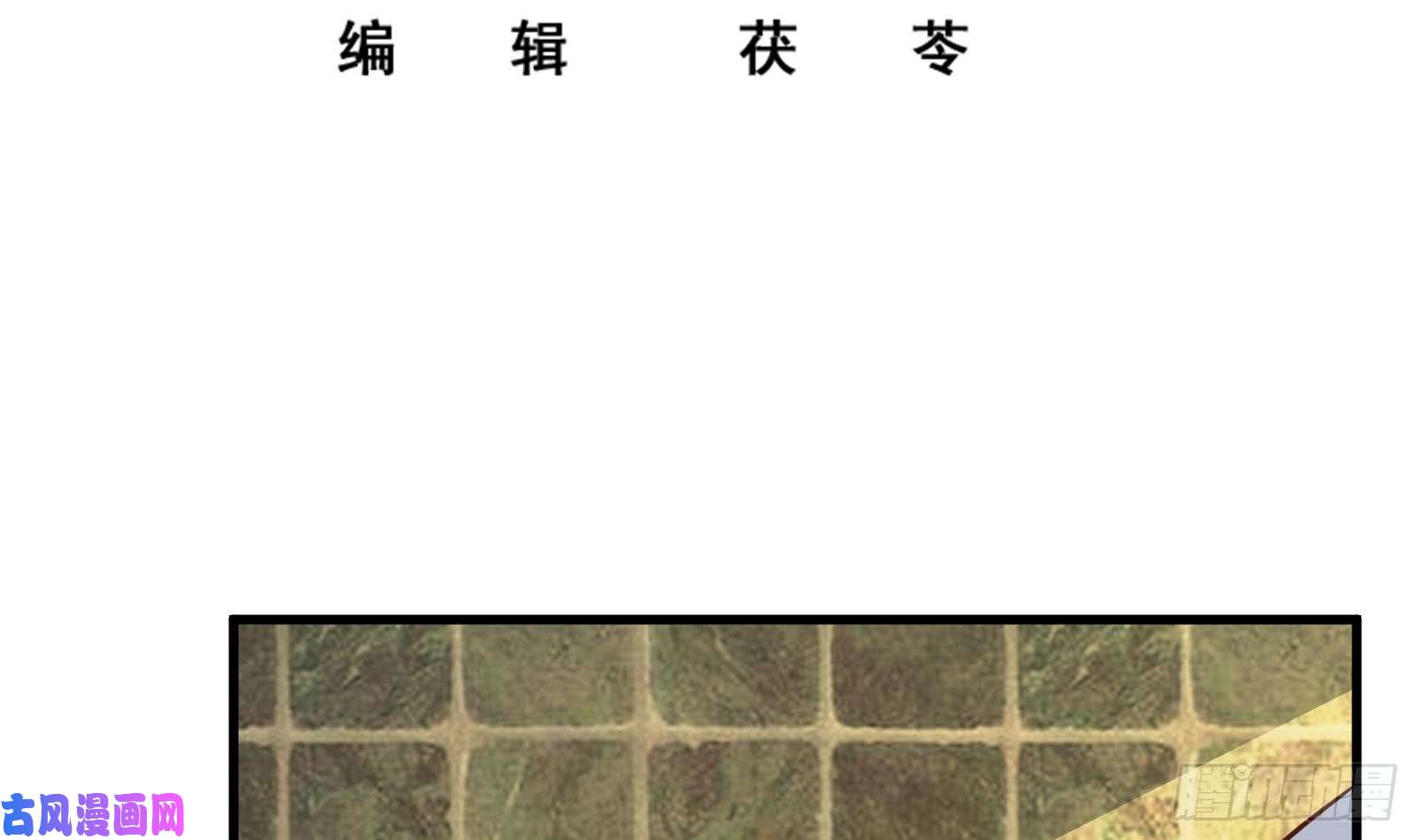 都是黑丝惹的祸第二季 第12话 美的定义
