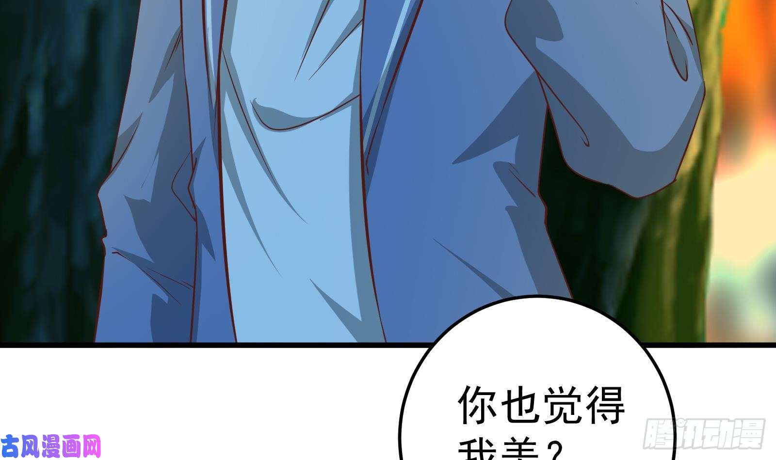 都是黑丝惹的祸第二季 第12话 美的定义