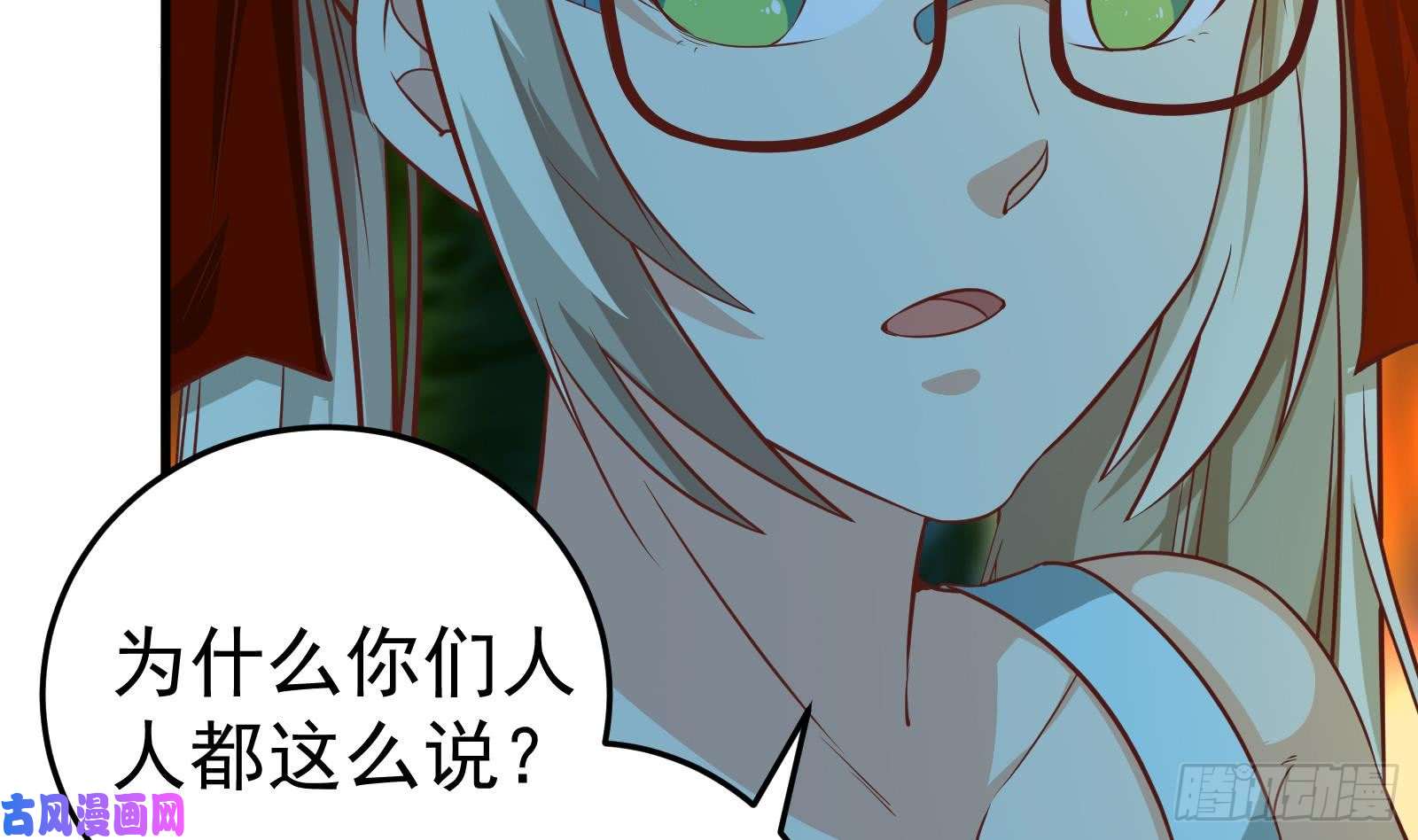 都是黑丝惹的祸第二季 第12话 美的定义