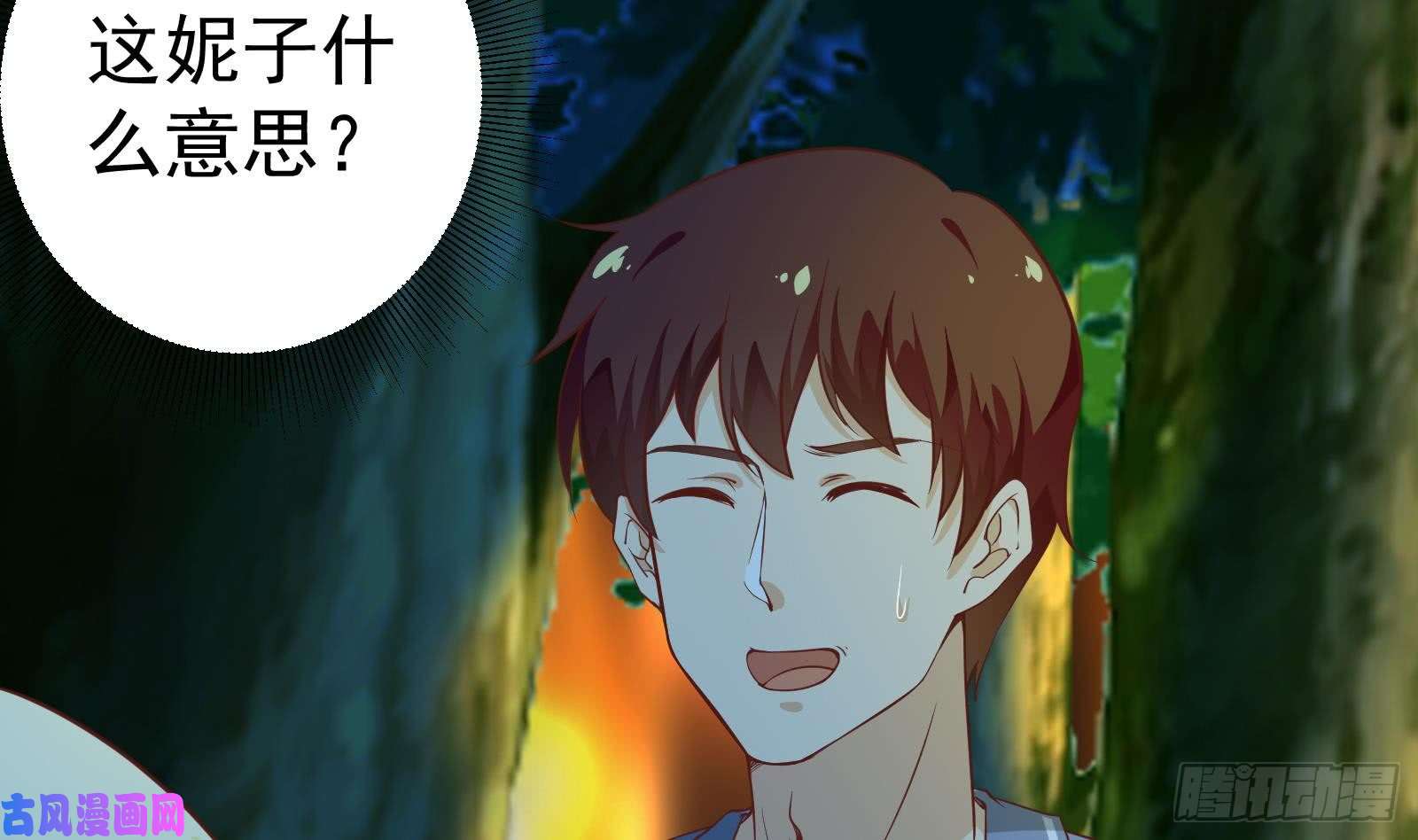 都是黑丝惹的祸第二季 第12话 美的定义