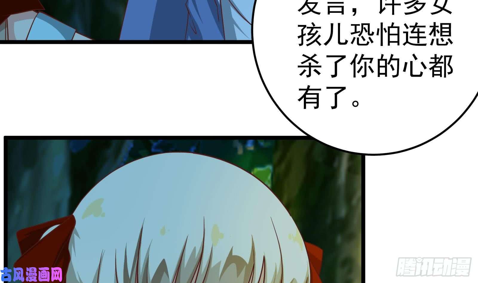 都是黑丝惹的祸第二季 第12话 美的定义