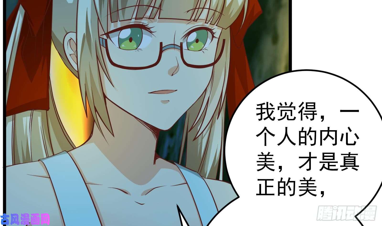 都是黑丝惹的祸第二季 第12话 美的定义