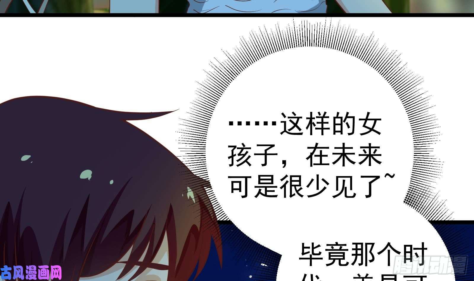 都是黑丝惹的祸第二季 第12话 美的定义
