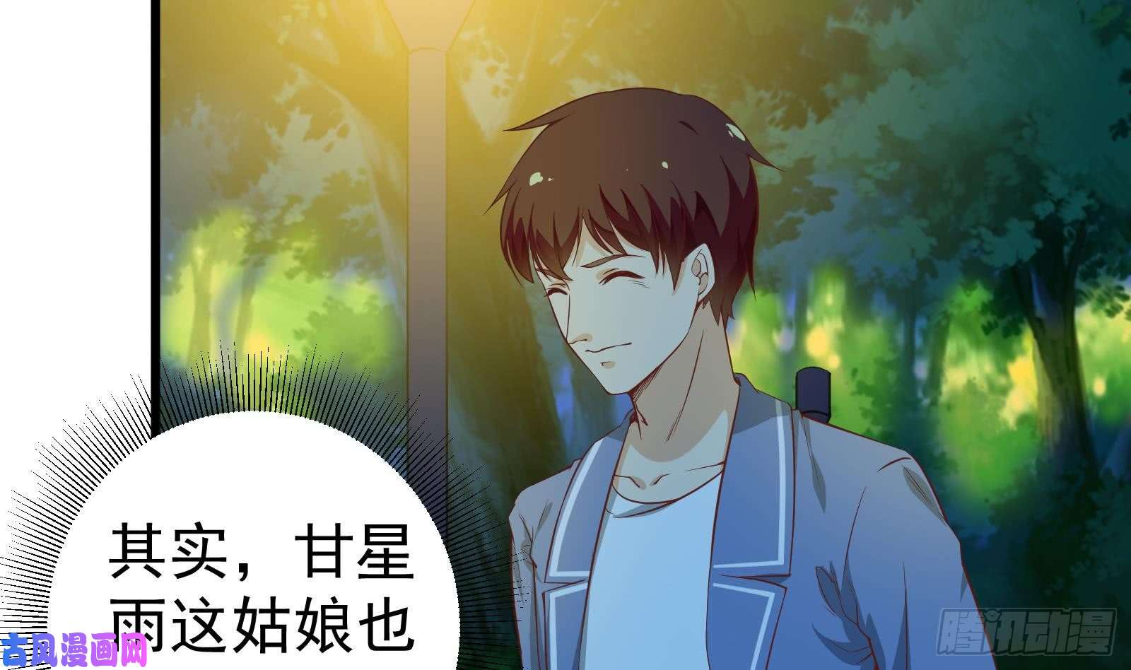 都是黑丝惹的祸第二季 第12话 美的定义