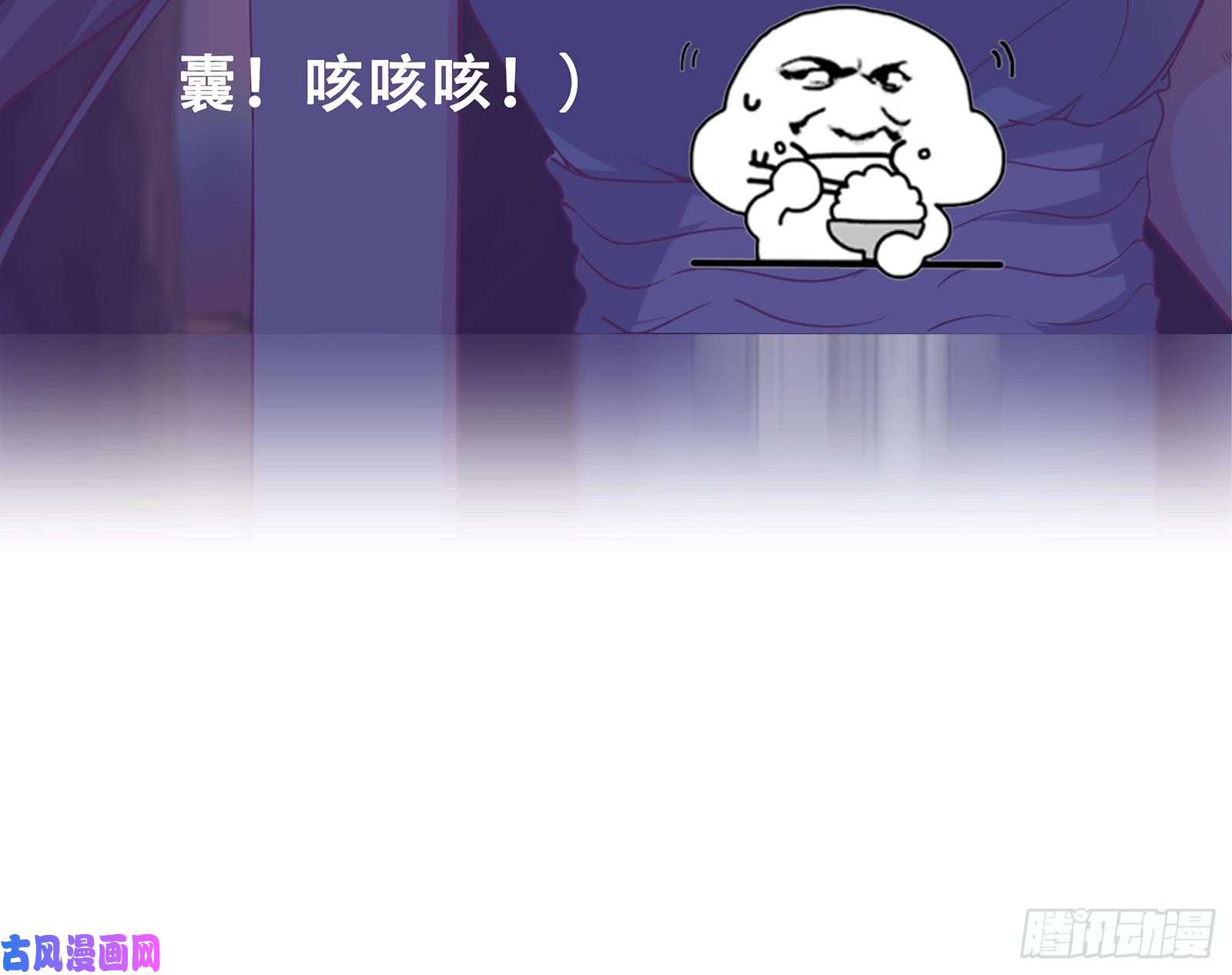 都是黑丝惹的祸第二季 第12话 美的定义
