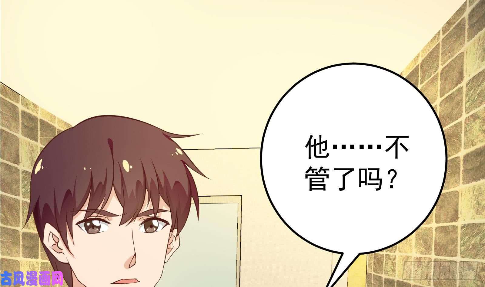 都是黑丝惹的祸第二季 第12话 美的定义