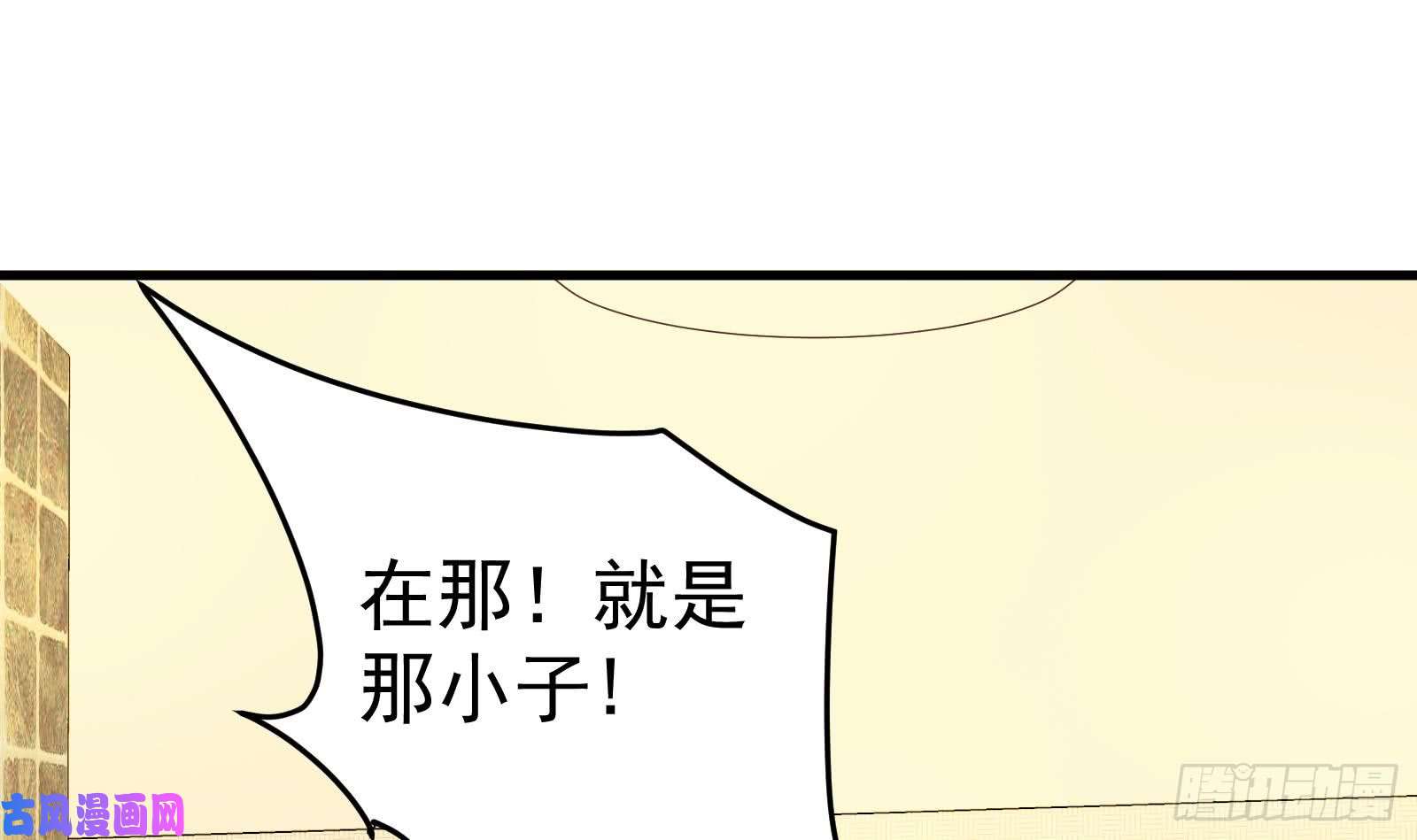 都是黑丝惹的祸第二季 第12话 美的定义