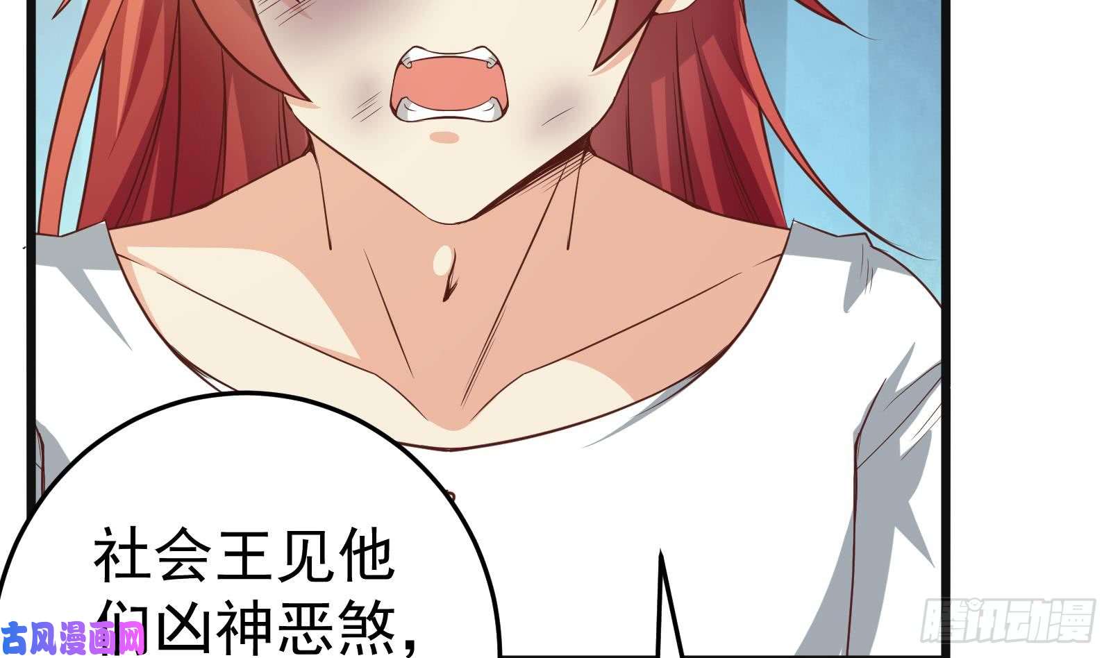 都是黑丝惹的祸第二季 第13话 欺上头来