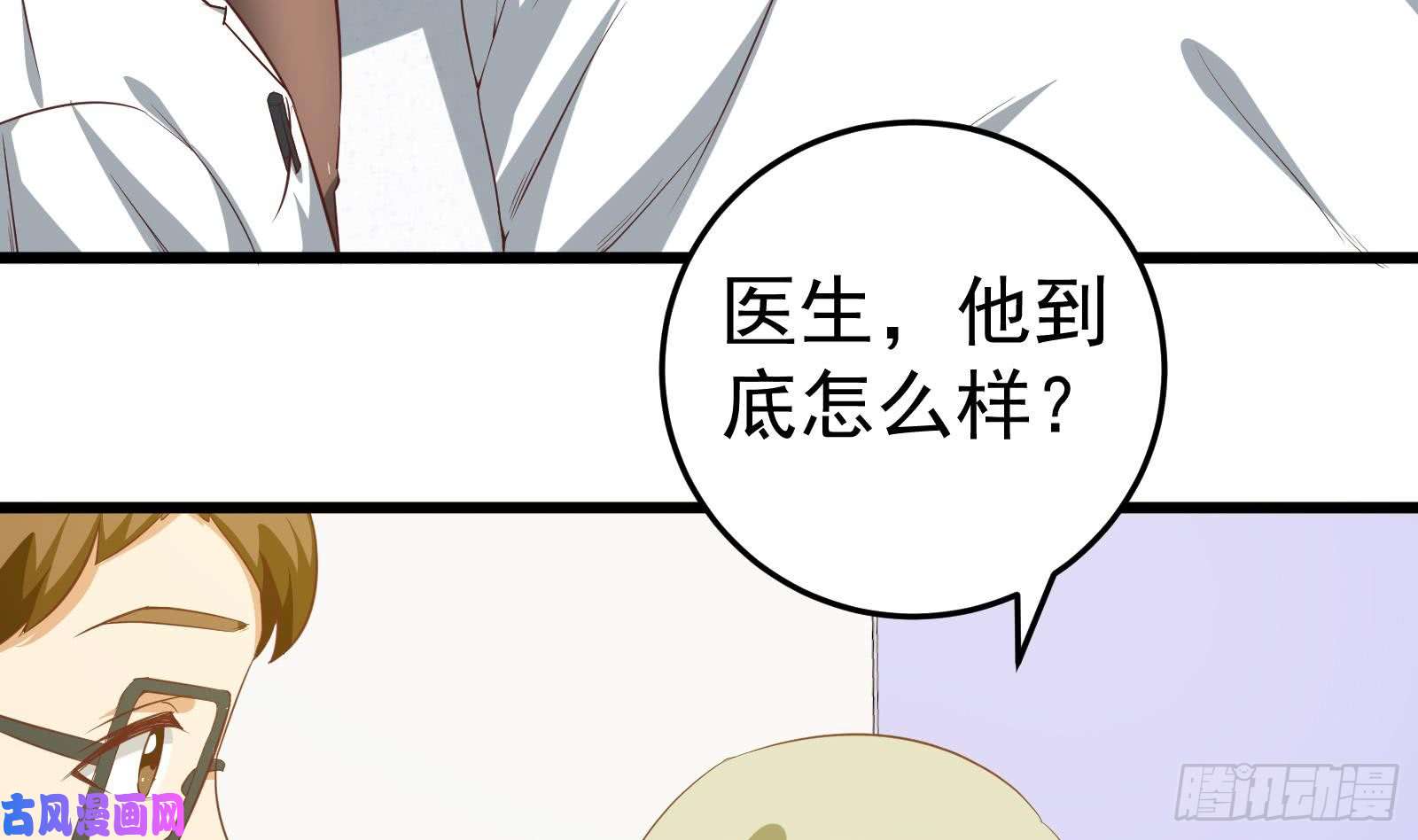 都是黑丝惹的祸第二季 第13话 欺上头来