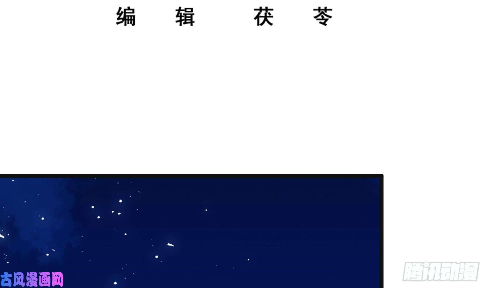 都是黑丝惹的祸第二季 第13话 欺上头来