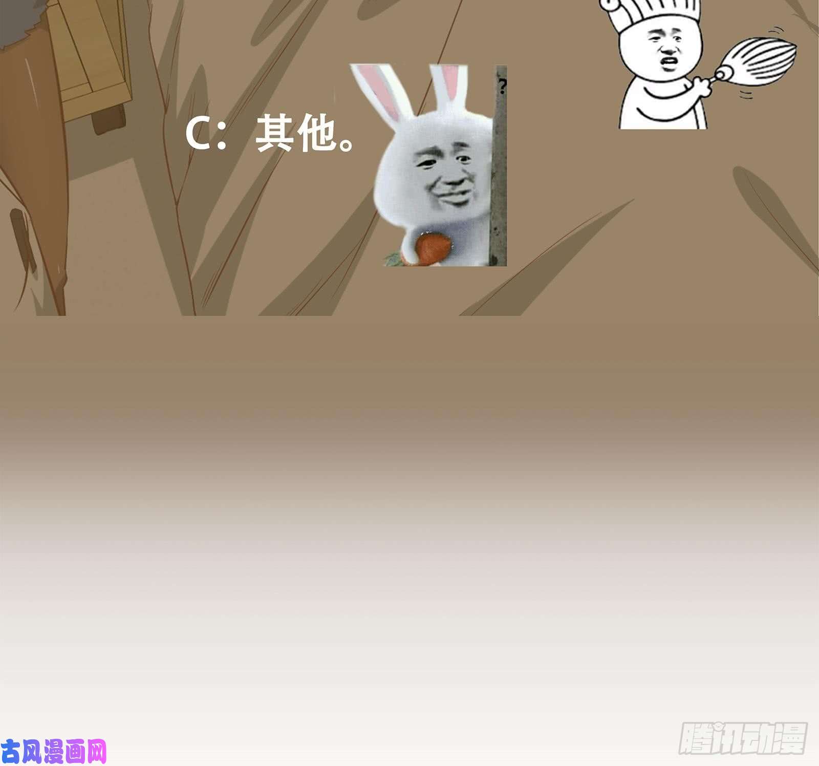 都是黑丝惹的祸第二季 第13话 欺上头来