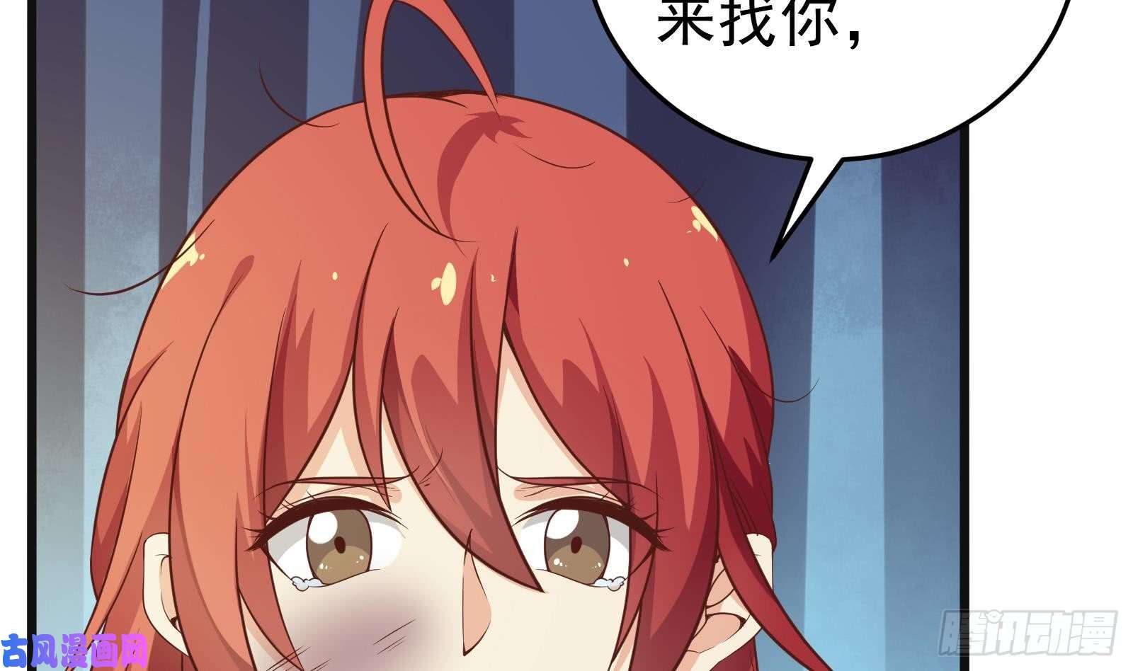 都是黑丝惹的祸第二季 第13话 欺上头来