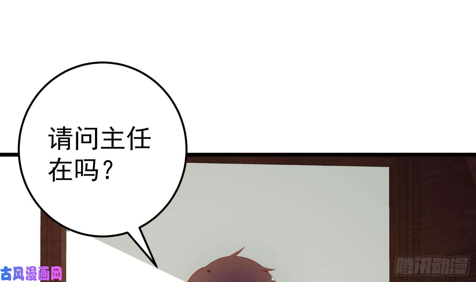 都是黑丝惹的祸第二季 第14话 我是来谈合作的
