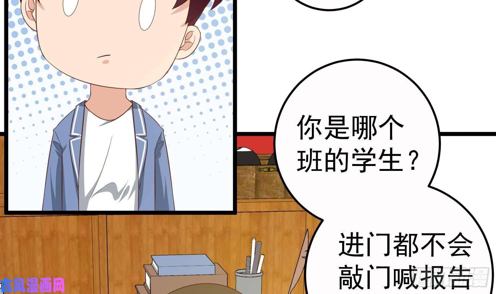 都是黑丝惹的祸第二季 第14话 我是来谈合作的