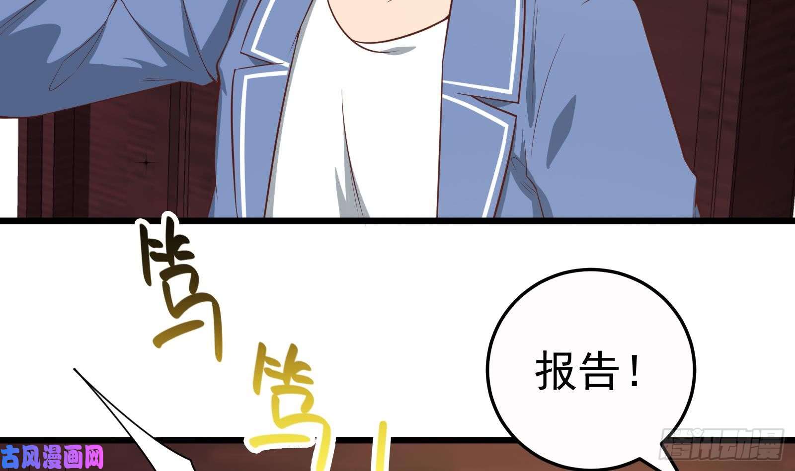 都是黑丝惹的祸第二季 第14话 我是来谈合作的