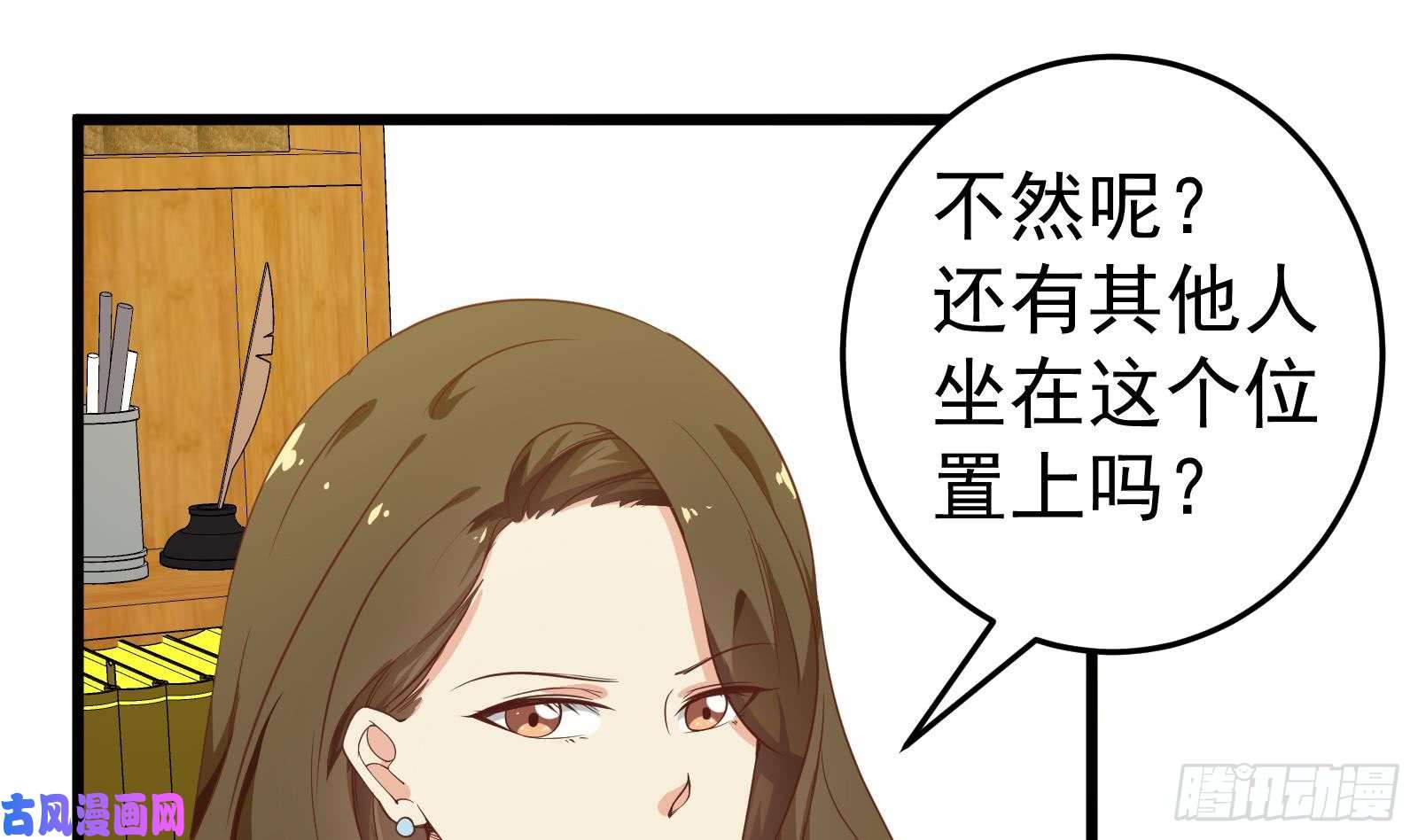 都是黑丝惹的祸第二季 第14话 我是来谈合作的