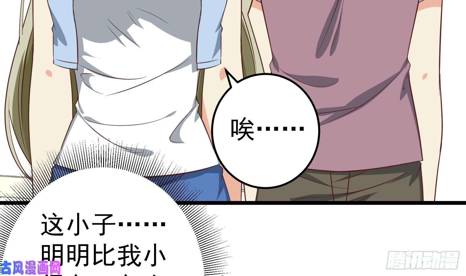都是黑丝惹的祸第二季 第14话 我是来谈合作的