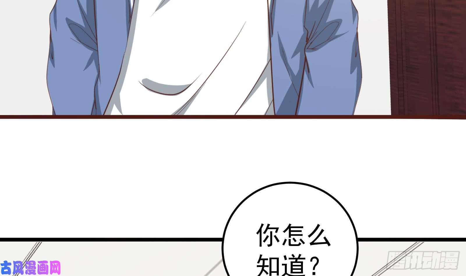 都是黑丝惹的祸第二季 第15话 迷人的诱饵