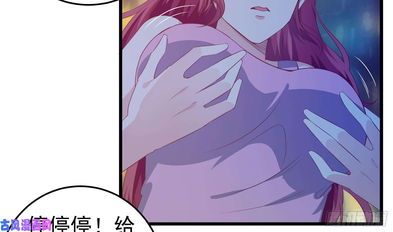 都是黑丝惹的祸第二季 第15话 迷人的诱饵