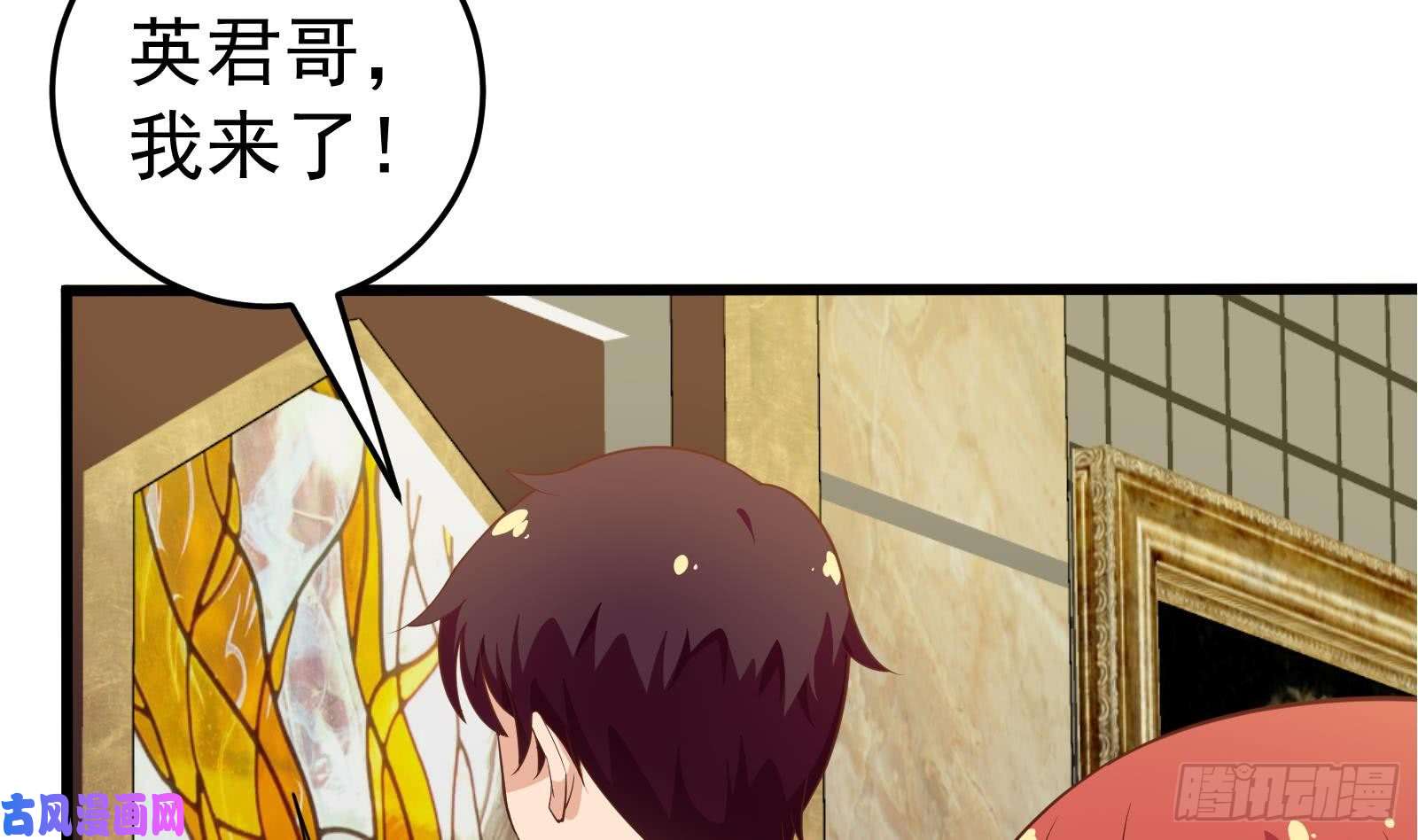 都是黑丝惹的祸第二季 第15话 迷人的诱饵