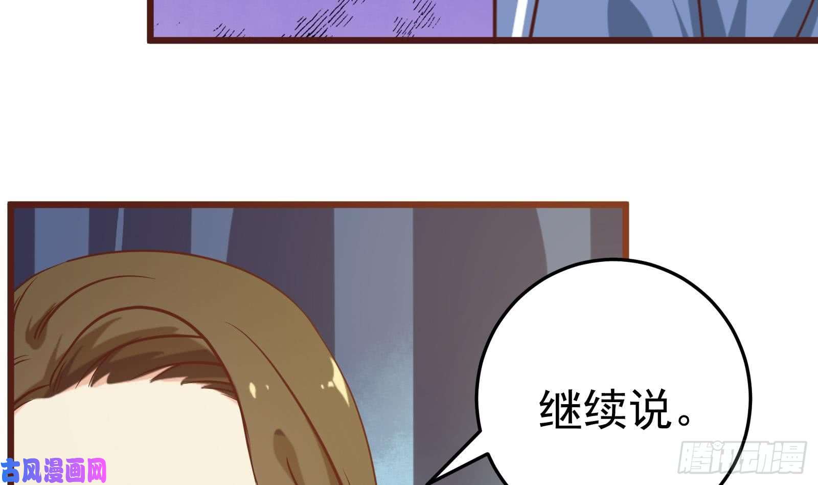 都是黑丝惹的祸第二季 第15话 迷人的诱饵